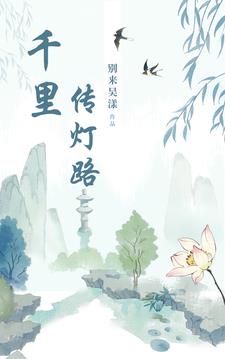 盛世华诞