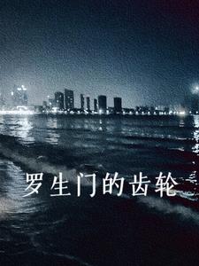 罗生门的热点