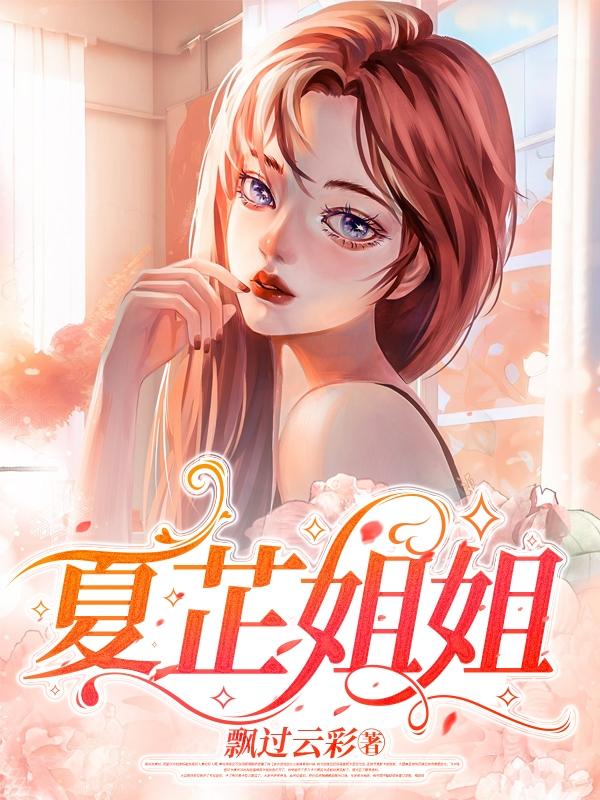 下肢结构