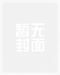 契约100天:嗜血总裁的陷阱
